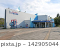千歳水族館、水族館、施設、サケ、建物、千歳市、観光地、道の駅、北海道 142905044
