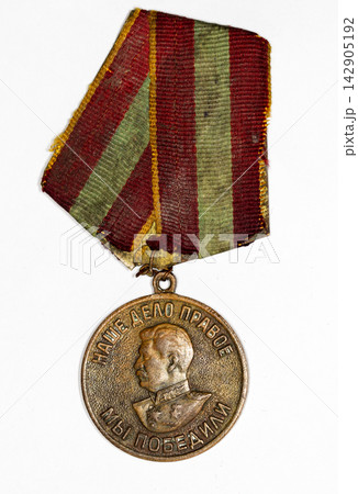 medal of the Soviet Union 142905192