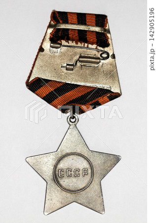 medal of the Soviet Union medal of the Soviet Union 142905196