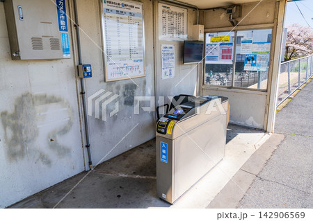 JR瀬戸大橋線 備中箕島駅の春の風景5 岡山県岡山市南区 JR瀬戸大橋線 備中箕島駅の春の風景5 岡山県岡山市南区 142906569