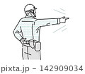ヘルメットをかぶり指差し確認を行う作業員のイラスト 142909034