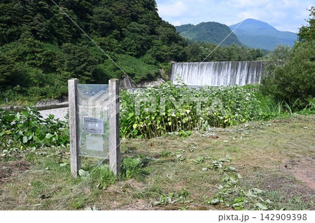 世界遺産を目指す 重要文化財 常念寺川 本宮堰堤 世界遺産を目指す 重要文化財 常念寺川 本宮堰堤 142909398