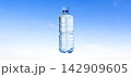 Plastic water bottle floating against blue sky 142909605
