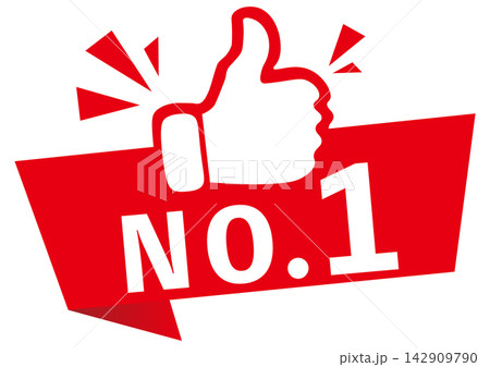 人気No.1のハンドサインアイコン 人気No.1のハンドサインアイコン 142909790