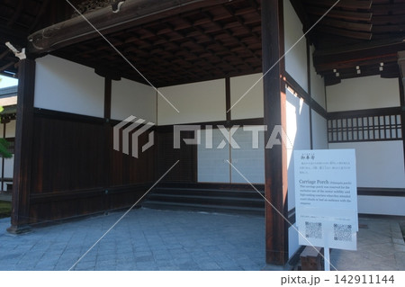 京都御所の御車寄 京都御所の御車寄 142911144
