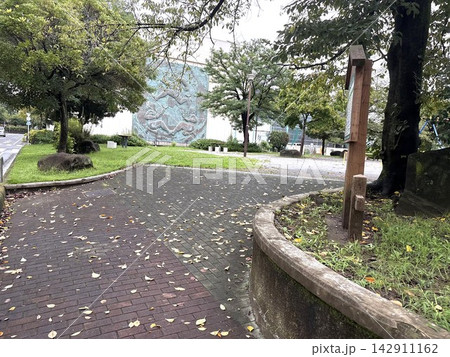 木製看板とレリーフ壁画のある緑豊かな公園の入口 木製看板とレリーフ壁画のある緑豊かな公園の入口 142911162