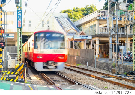 京浜急行・弘明寺駅（ぐみょうじ） 142911728