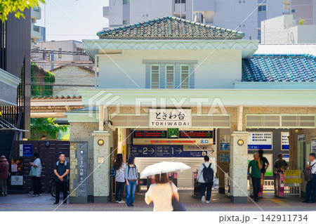 東武東上線・ときわ台駅（1935年の開業当時の姿に復元） 142911734