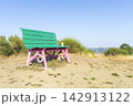 Giant Bench 393 in Tavoleto, in the Marche Apennines, Italy. 142913122