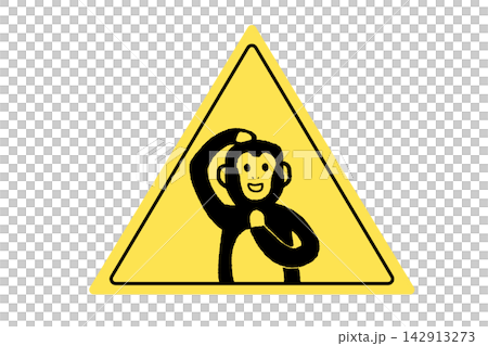 Monkey Warning Sign-Style Illustration - New Year's Card Material (Monkey) Monkey Warning Sign-Style Illustration - New Year's Card Material (Monkey) 142913273