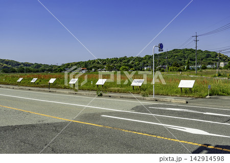 青谷 青谷かみじち史跡公園 青谷上寺地遺跡 鳥取県鳥取市 青谷 青谷かみじち史跡公園 青谷上寺地遺跡 鳥取県鳥取市 142914598