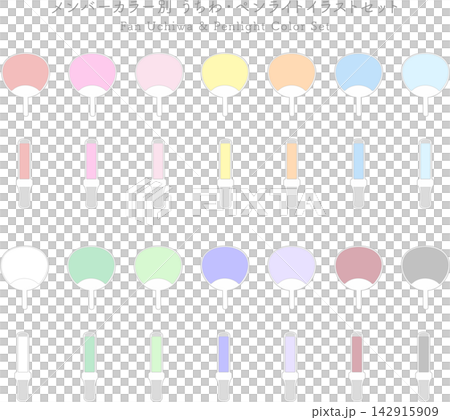 Member Color Fan Goods Illustration Set (Penlight & Fan) 142915909