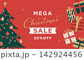クリスマスツリーとギフトのクリスマスセール横長バナーテンプレート ベクターイラスト 142924456