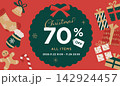 クリスマスリースとオーナメントの割引セール横長バナーテンプレート ベクターイラスト 142924457
