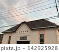 琴電屋島駅ラストDAY  142925928