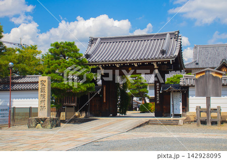 聖護院と夏雲 不動明王のご利益：厄除開運,身体健勝,諸願成就 142928095