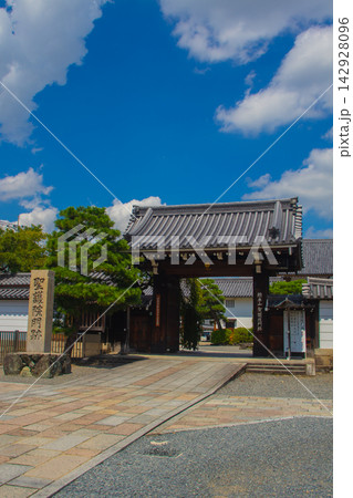 聖護院と夏雲 不動明王のご利益:厄除開運,身体健勝,諸願成就 聖護院と夏雲 不動明王のご利益:厄除開運,身体健勝,諸願成就 142928096