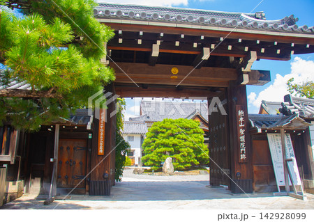 聖護院と夏雲 不動明王のご利益:厄除開運,身体健勝,諸願成就 聖護院と夏雲 不動明王のご利益:厄除開運,身体健勝,諸願成就 142928099