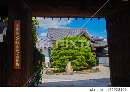 聖護院と夏雲 不動明王のご利益:厄除開運,身体健勝,諸願成就 聖護院と夏雲 不動明王のご利益:厄除開運,身体健勝,諸願成就 142928101