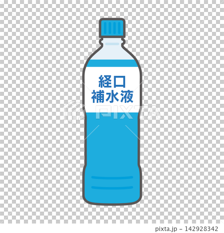 経口補水液のペットボトルのイラスト素材（線あり） 142928342