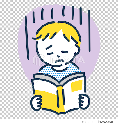 イヤイヤ本を読む男の子のイラスト イヤイヤ本を読む男の子のイラスト 142928501