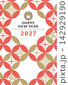 2027年未年　おしゃれな七宝模様の年賀状テンプレート 142929190