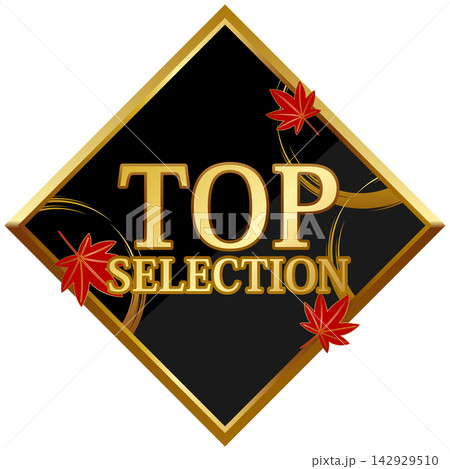 高級感のある紅葉と厳選セレクションのバッジ ブラック&ゴールド 高級感のある紅葉と厳選セレクションのバッジ ブラック&ゴールド 142929510