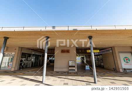 静岡県伊豆市　伊豆箱根鉄道駿豆線　修善寺駅南口 142931503
