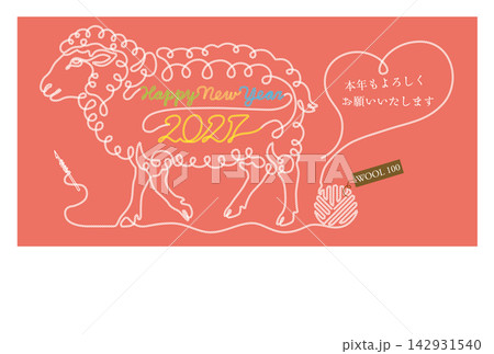 未年年賀状020 142931540