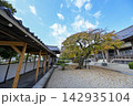 秋の香積院 142935104