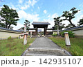 秋の香積院 142935107