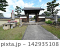 秋の香積院 142935108