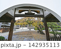 秋の香積院 142935113