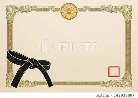 Poster, certificate, diplom karate . Old vintage paper texture background art design 142939997