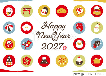 2027年日本のお正月の未年_羊や縁起物の描かれた和風モダンなカラフルおしゃれなデザイン年賀イラスト 2027年日本のお正月の未年_羊や縁起物の描かれた和風モダンなカラフルおしゃれなデザイン年賀イラスト 142941415
