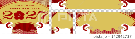 2027 Year of the Sheep New Year's Banner Template - Stylish and Simple Sheep Illustration Frame with a Japanese Touch 2027 Year of the Sheep New Year's Banner Template - Stylish and Simple Sheep Illustration Frame with a Japanese Touch 142941737