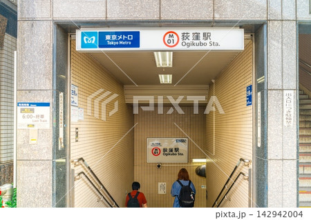 荻窪駅・JR中央線 東京メトロ　入口 142942004