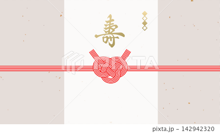 背景圖案為淡路結水引和“壽”（長壽）字樣，繪製在和紙上。畫框材質簡潔，飾以金箔，並帶有類似和紙的質感。 142942320