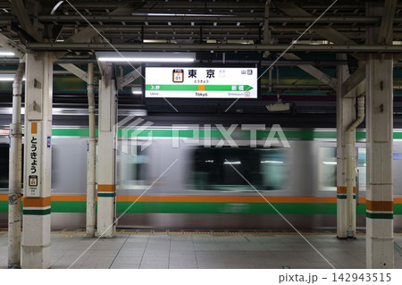 東海道線の東京駅の駅名標と発車する列車 東海道線の東京駅の駅名標と発車する列車 142943515