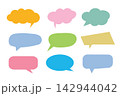 Speech bubble colorful icon set. 142944042