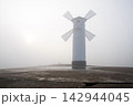 Stawa Mlyny 142944045