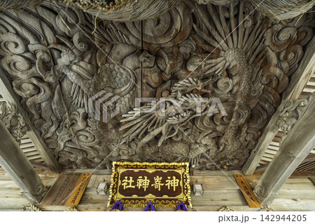 赤碕 神崎神社 向拝天井の龍の彫刻 鳥取県琴浦町 赤碕 神崎神社 向拝天井の龍の彫刻 鳥取県琴浦町 142944205