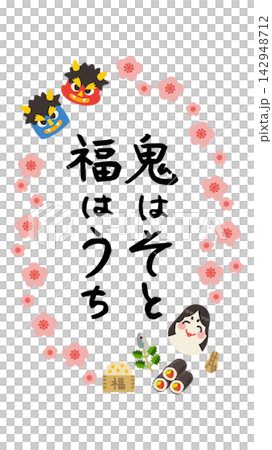 Setsubun (Bean-Throwing Festival): Red Oni, Blue Oni, Otafuku (Goddess of Fortune), and the text title "Oni wa soto, Fuku wa uchi" (Out with the demons, in with good fortune) - Vector illustration Setsubun (Bean-Throwing Festival): Red Oni, Blue Oni, Otafuku (Goddess of Fortune), and the text title "Oni wa soto, Fuku wa uchi" (Out with the demons, in with good fortune) - Vector illustration 142948712