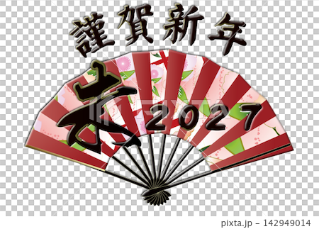 New Year's card material for the Year of the Sheep: Simple illustration of a fan with a New Year's greeting. New Year's card material for the Year of the Sheep: Simple illustration of a fan with a New Year's greeting. 142949014