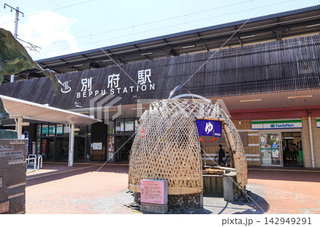 大分県の人気観光地別府駅東口と温泉で手を温める手湯 142949291