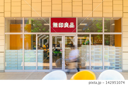 つくばエクスプレス・柏の葉キャンパス駅前 無印良品 つくばエクスプレス・柏の葉キャンパス駅前 無印良品 142951074