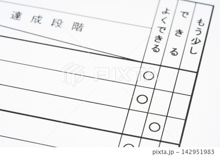 小学校の通知表に記載された学習評価項目のクローズアップ 142951983