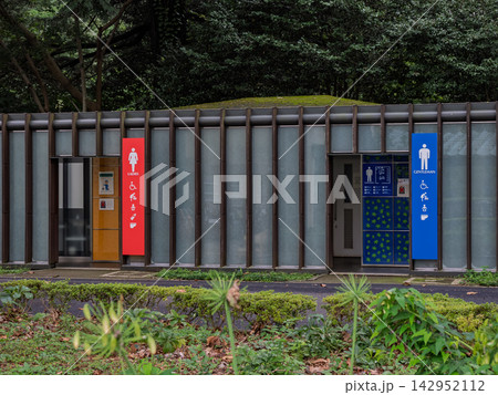 赤と青の案内表示が目を引く公園トイレの外観 赤と青の案内表示が目を引く公園トイレの外観 142952112