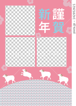 2027年新年賀卡，配有綿羊和針織圖案相框 142952621