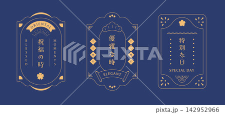 Decorative minimal east asian frame style. Oriental border set design. Japanese, chinese, south korea culture elements.  142952966